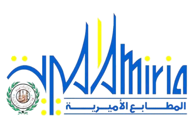 الهيئة العامة لشؤون المطابع الأميرية مصر removebg preview