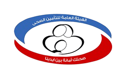 الهيئة العامة للتأمين الصحي مصر removebg preview